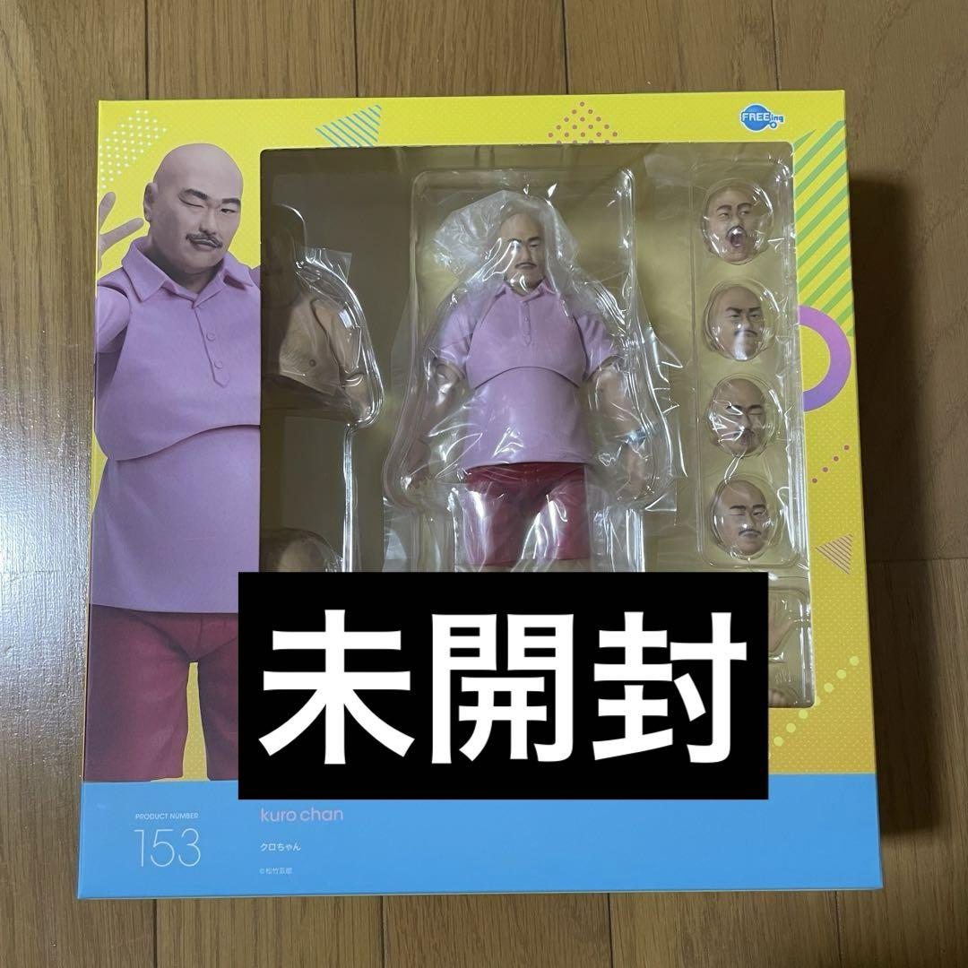 

[Б/У] figma Куро-чан