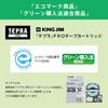 [Genuine] Kingjim Tepra PRO Tape Cartridge Cleanly Peelable Label 24mm Yellow Label/Black Letters Length 8m SC24YE