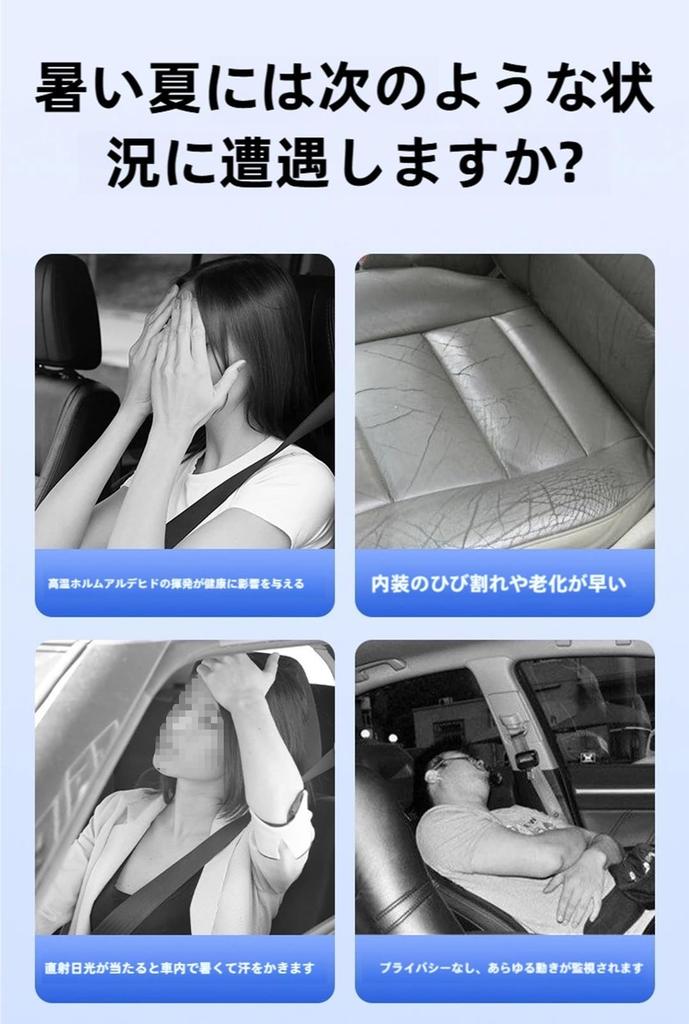 Tiana 3rd Generation TEANA L33 for February 2014 - July 2020 Models, Magnetic, 99%