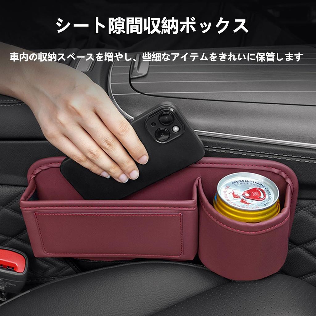[Nissan Serena] Dedicated Car Seat Gap Side Storage Pocket, Serena C26, C27, C28 Type,