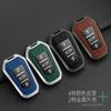 Zinc Alloy Car Smart Remote Key Case Cover Shell Holder Z Protector For Peugeot 2008 3008 4008 5008 308 408 508 Keychain Accessory