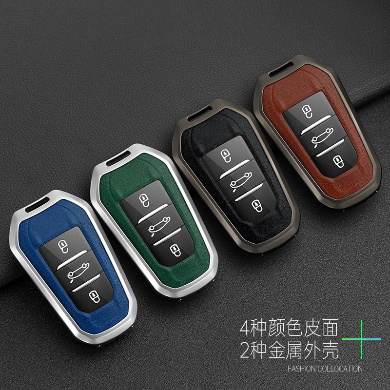 Zinc Alloy Car Smart Remote Key Case Cover Shell Holder Z Protector For Peugeot 2008 3008 4008 5008 308 408 508 Keychain Accessory