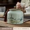 Ceramic tea storage jar Sealed jar tea cans for loose teapot household tea storage Pu erh storage jar Chinese style ornament