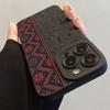 Red Pattern Pupil Eye Soft Case for Apple iPhone 16/15/14/13/12 Pro Max and iPhone 11