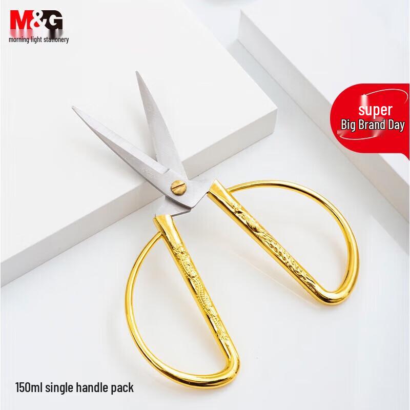 M&G 150mm Dragon & Phoenix Auspicious Scissor