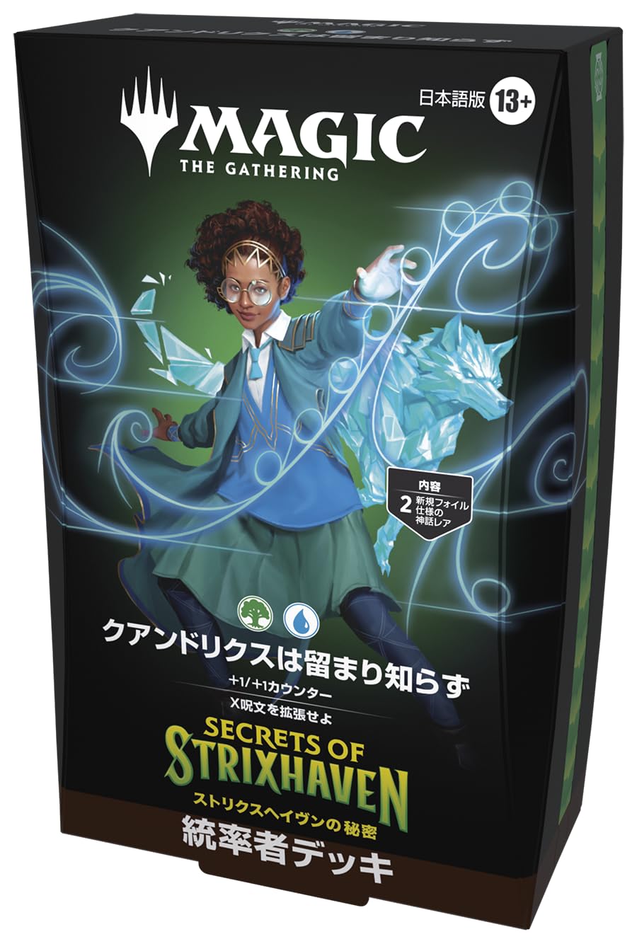 Сборник Секретов Колода Командира Японское Издание MTG Коллекционная Карточка Wizards of the Coast SOS D53391400 Magic The Strixhaven - Quandrix