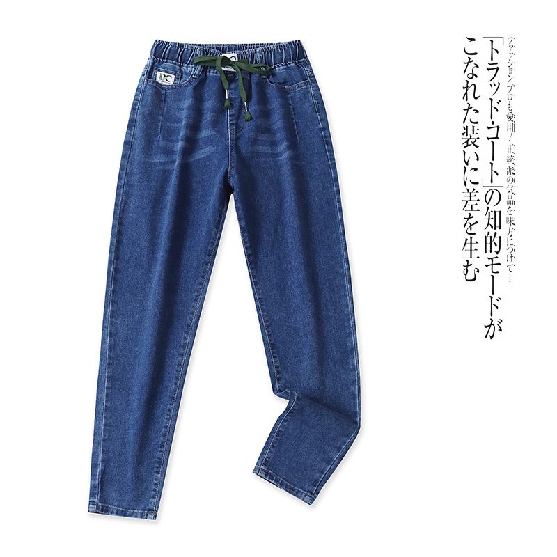 Foreign Trade European and American Single Elastic Waist Lace-up Jeans 2025 New Women Loose Slimming Versatile Harem Pants