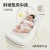 Baby anti-braak schuine kussenkussen, anti-lek en anti-verstikkend bed-in-een-bed voor pasgeborenen, babyvormend kalmerend liggend voedingsgereedschap