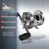 Handing Metal Baitcasting Fishing Reel