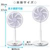 [Eksklusivt for .co.jp] Yamazen stuevifte (Utstyrt med Nidec DC-motor) Stillegående, fjernkontroll inkludert, automatisk venstre/høyre sving, 12 nivåer av