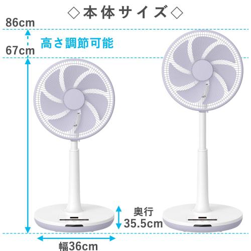 [Eksklusivt for .co.jp] Yamazen stuevifte (Utstyrt med Nidec DC-motor) Stillegående, fjernkontroll inkludert, automatisk venstre/høyre sving, 12 nivåer av