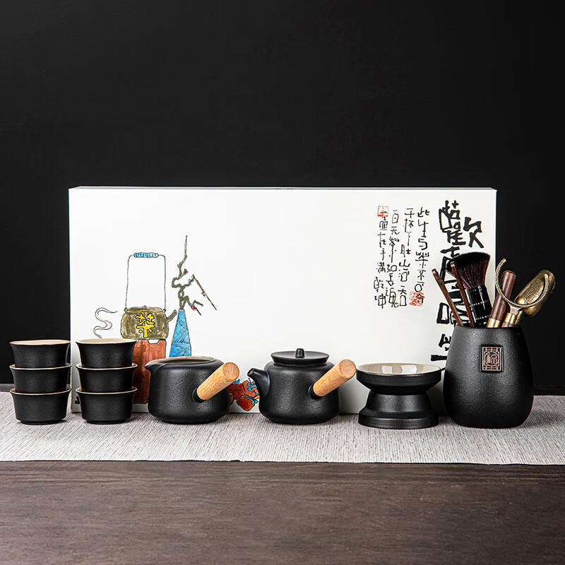 Lainuo Black Pottery Wild Goose Side Handle Tea Set