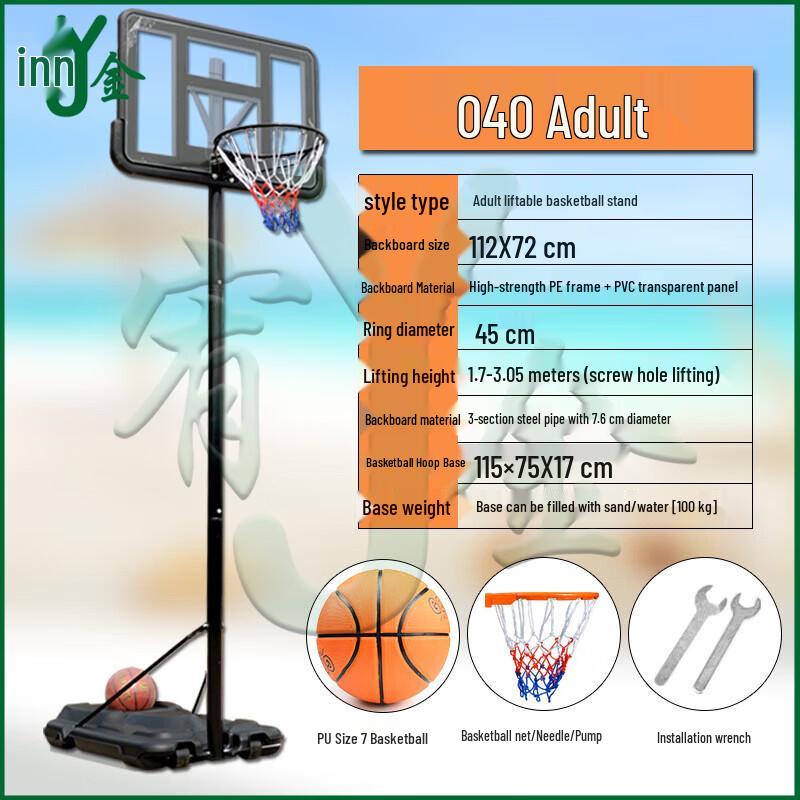 Youjin Adjustable Outdoor Basketball Hoop