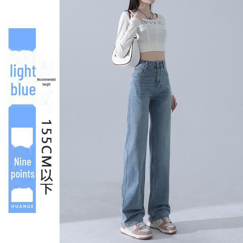 

Женские джинсы Retro Blue с высокой талией и широкими штанинами, ранняя весна 2025 г. — свободные, облегающие прямые брюки 2XL