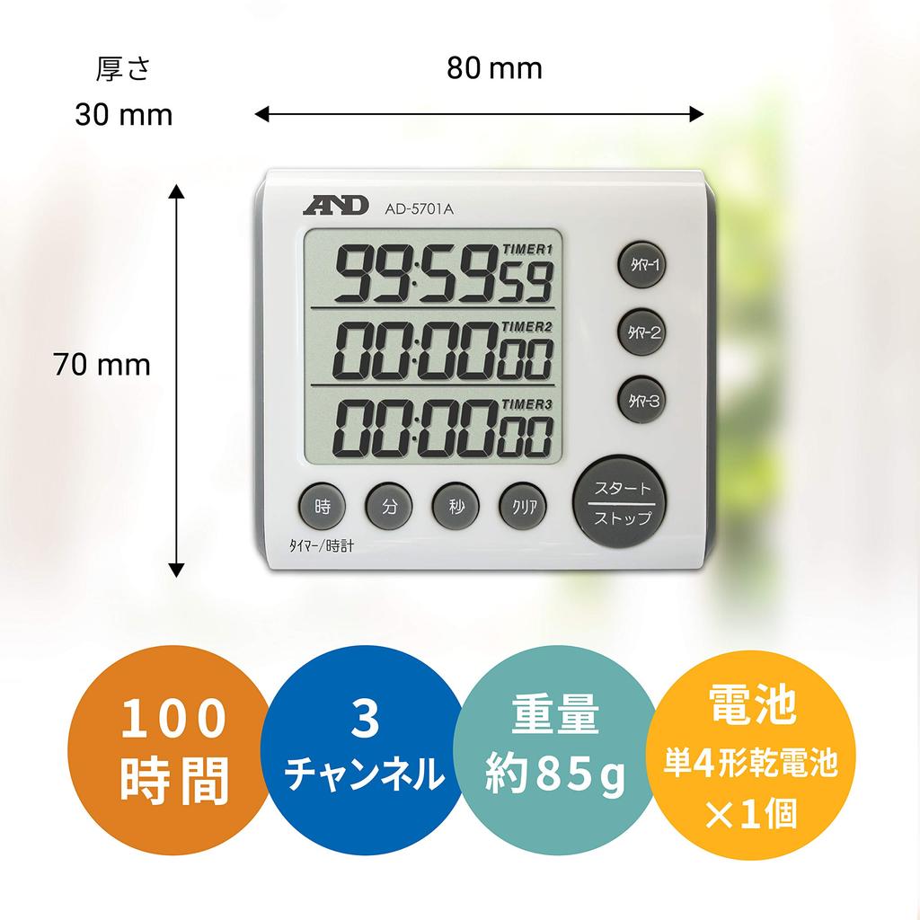 A&D Digital Timer AD-5701A