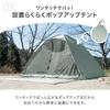ENDLESS BASE One-Touch RENEW Tent, 200cm Wide, 2-3 Person, Pop-Up Tent with Sunshade, Water Resistant, Camping, Outdoor Use, 43500002(88859)