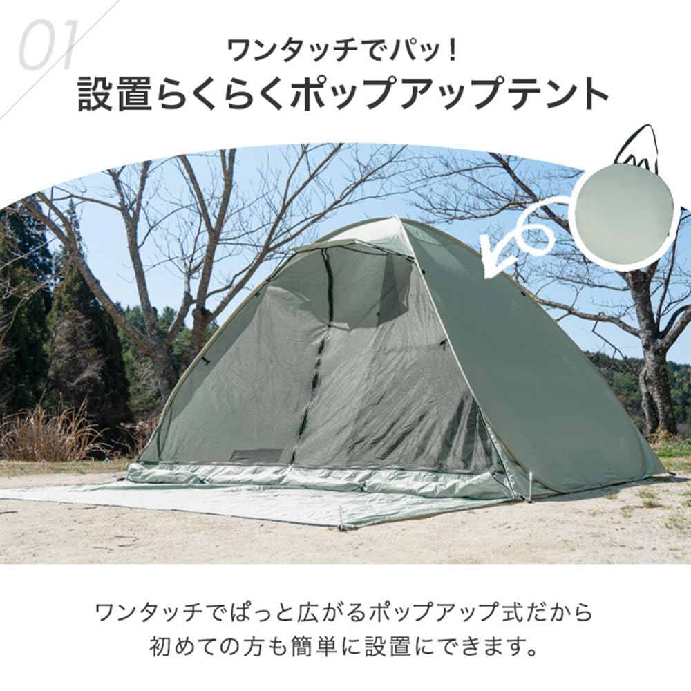ENDLESS BASE One-Touch RENEW Tent, 200cm Wide, 2-3 Person, Pop-Up Tent with Sunshade, Water Resistant, Camping, Outdoor Use, 43500002(88859)