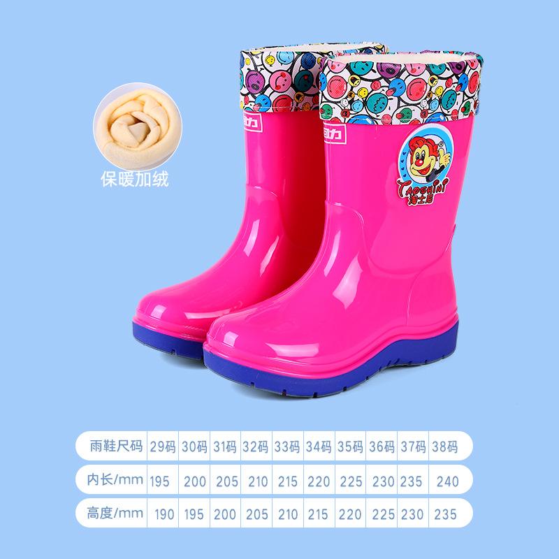 Pull Back Children's Rain Shoes Cartoon Baby Non-slip Waterproof Shoes Wear Cute Boys and Girls Warm Rain Boots Bundle Mouth Water Boots