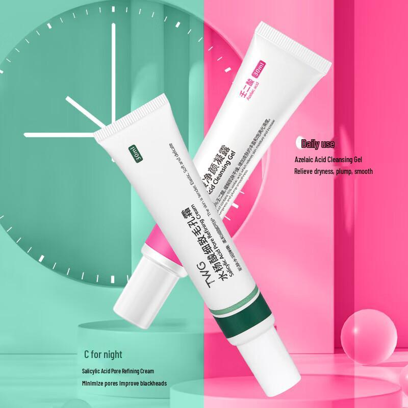 TWG Targeted Skincare Treatment Gels