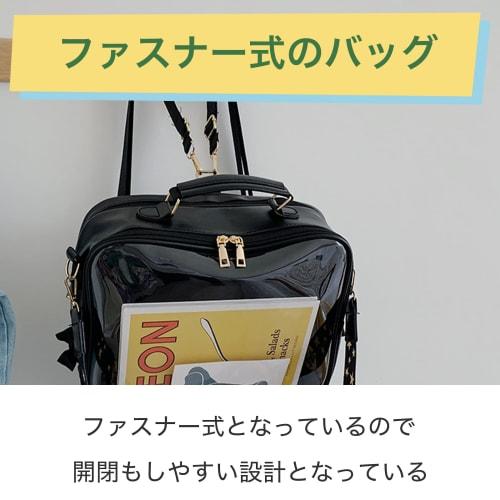 HAMILO Ita Bag, 3-Way Clear Bag, Large Capacity Shoulder Bag (Black)