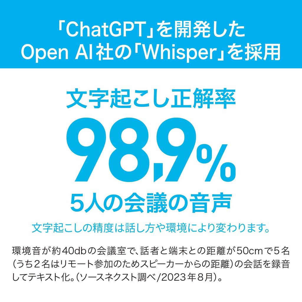 SourceNext AutoMemo S Business Plan Single Set AI Voice Recorder transcription + (with function)