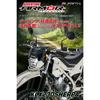 ZETA RACING Adventure Armor Handguards for Kawasaki KLX230 SHERPA - High-Rigidity Aluminum Protection