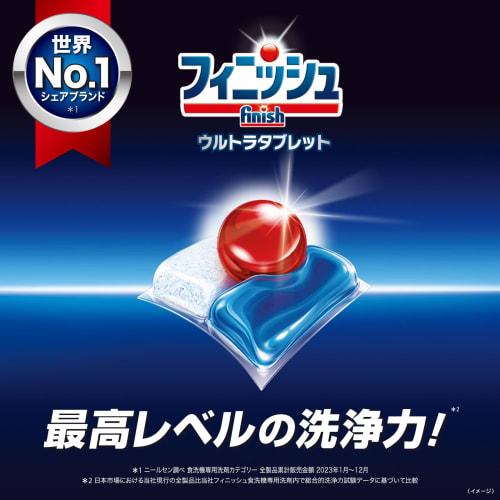 Finish Dishwasher Detergent Ultra Tablets (50 count x 4 tablets, 200 loads) - Disinfects, Deodorizes, and Cleans the Dishwasher + Bonus Included