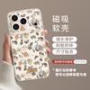 Flower rabbit magnetic attraction applies to Apple 16pro transparent 17promax cute 14 women 15 mobile phone case with bracket