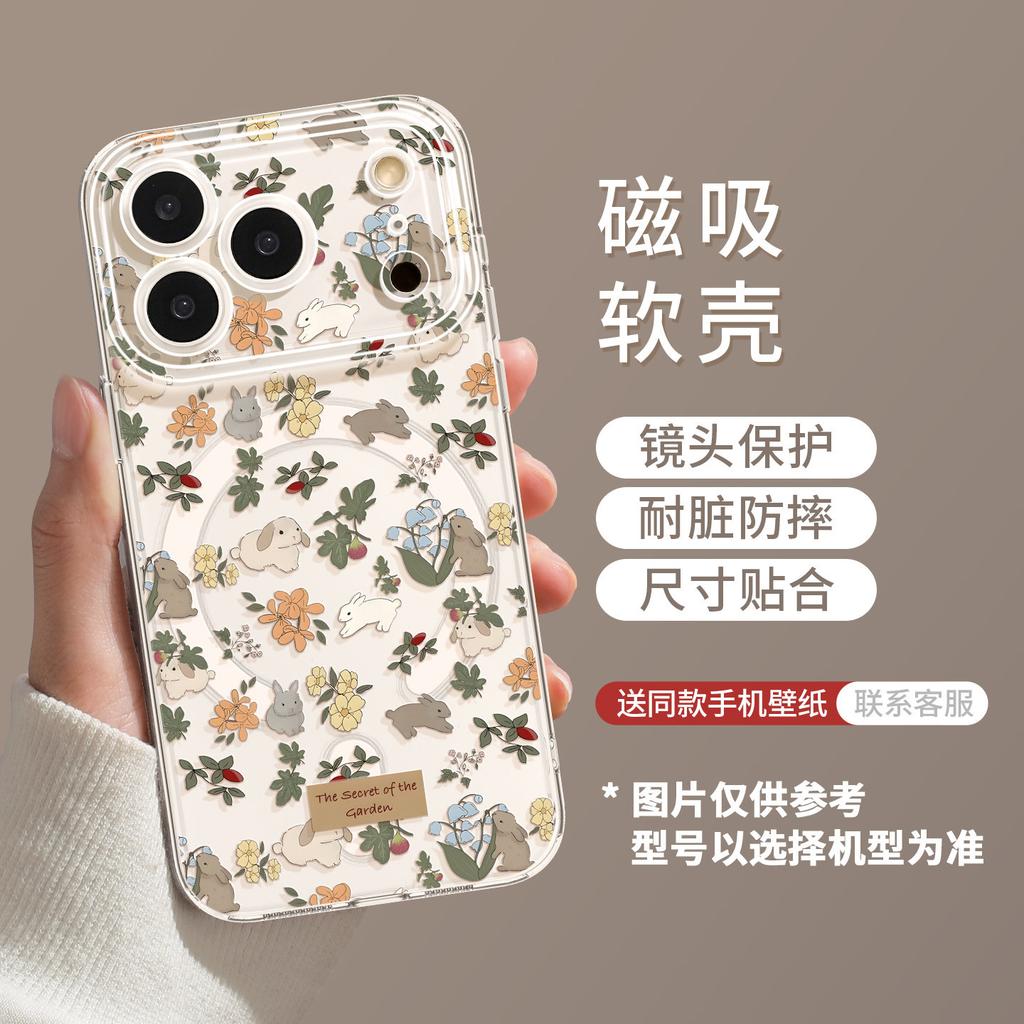 Flower rabbit magnetic attraction applies to Apple 16pro transparent 17promax cute 14 women 15 mobile phone case with bracket