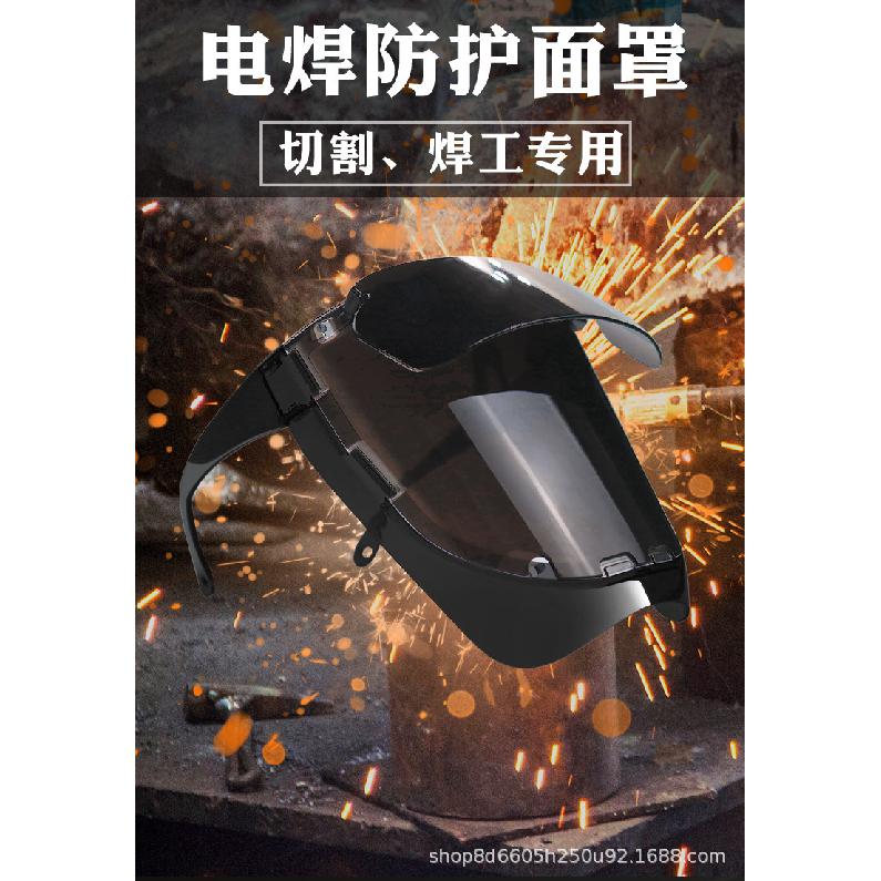 Welding Mask Is Lightweight and Provides Comprehensive Protection Against Eye Injuries, Strong Light, Radiation, Ultraviolet Rays, and High