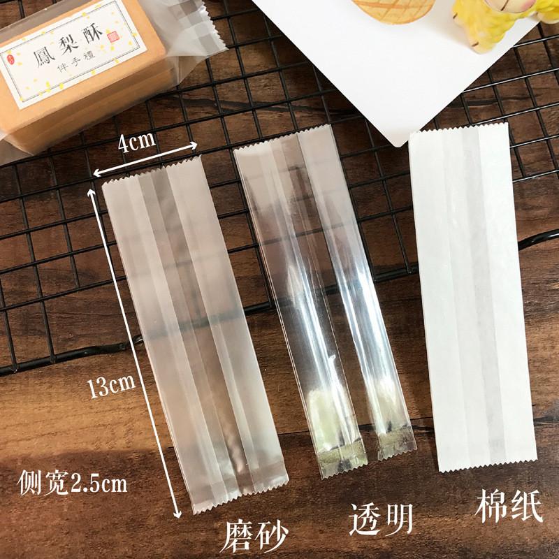 

50 шт. Прозрачная машина для упаковки замороженных карамельных брауни, ананасовых нуг, печенья, конфет, кондитерских мешков other