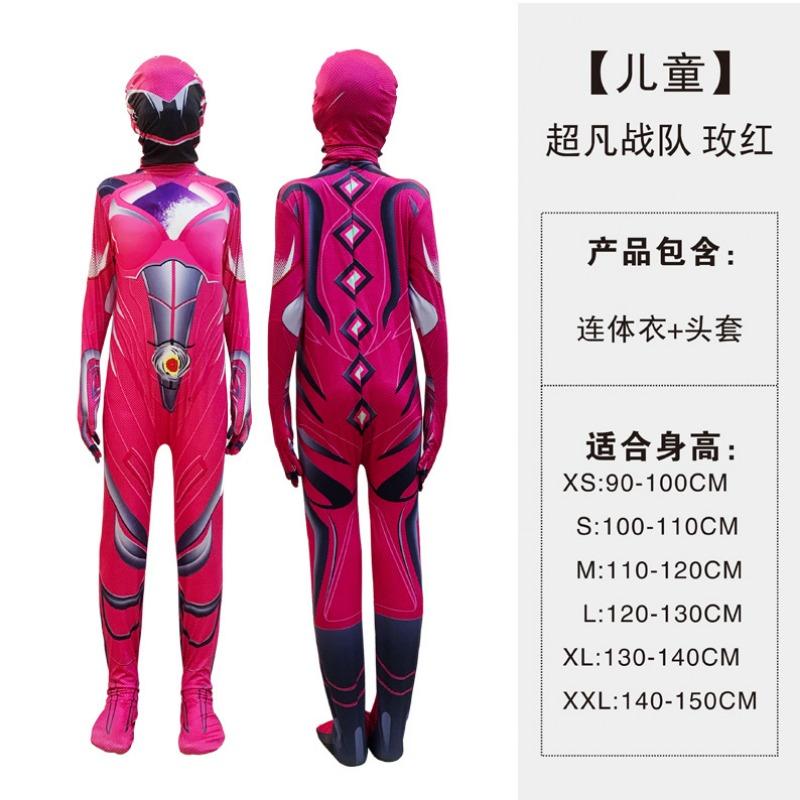 

Костюмы на Хэллоуин Необыкновенная команда детские колготки, костюмы команды динозавров, костюмы супергероев Необыкновенные воины XXL