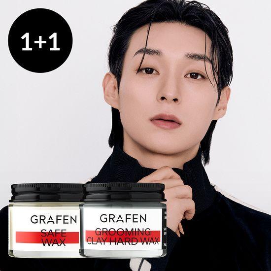 Choose one of two Grafen styling waxes (Safe Wax/Grooming Clay Hard Wax)