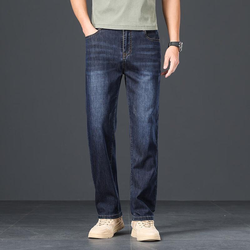 Jeep Men's Loose Fit Straight Leg Jeans