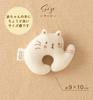 Amorosa mamma [Made in Japan] Cotton Cat Mini Rattle, Squeaky Toy, Baby Toy, First Toy for Newborns and Babies