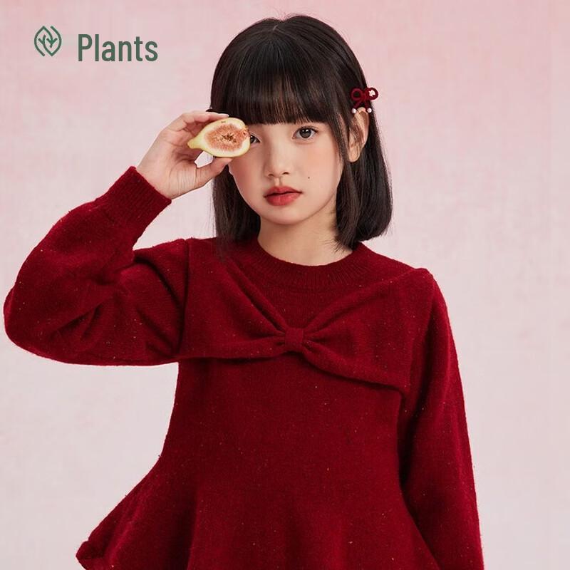 Zhimu Girls  New Year Red Sweater & Flared Plush Denim Pants 150