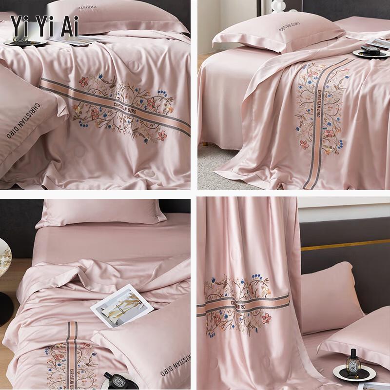 Yiyiai 60S Lyocell Soybean Silk Summer Quilt