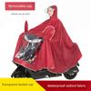 Raincoat for Electric Scooter, Single-Person Motorcycle Rain Poncho, Transparent Double Face Shield, Oxford Fabric, Adult Riding, Unisex, Enlarged