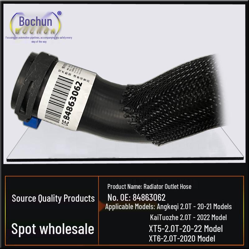 Radiator Outlet Hose for Buick Envision 2.0T & Chevrolet Blazer 5XT6