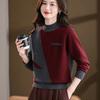 Autumn Winter Women's Crew Neck Thick Knit Sweater Loose Color-block Soft and Skin-friendly Knitted Pullover Top