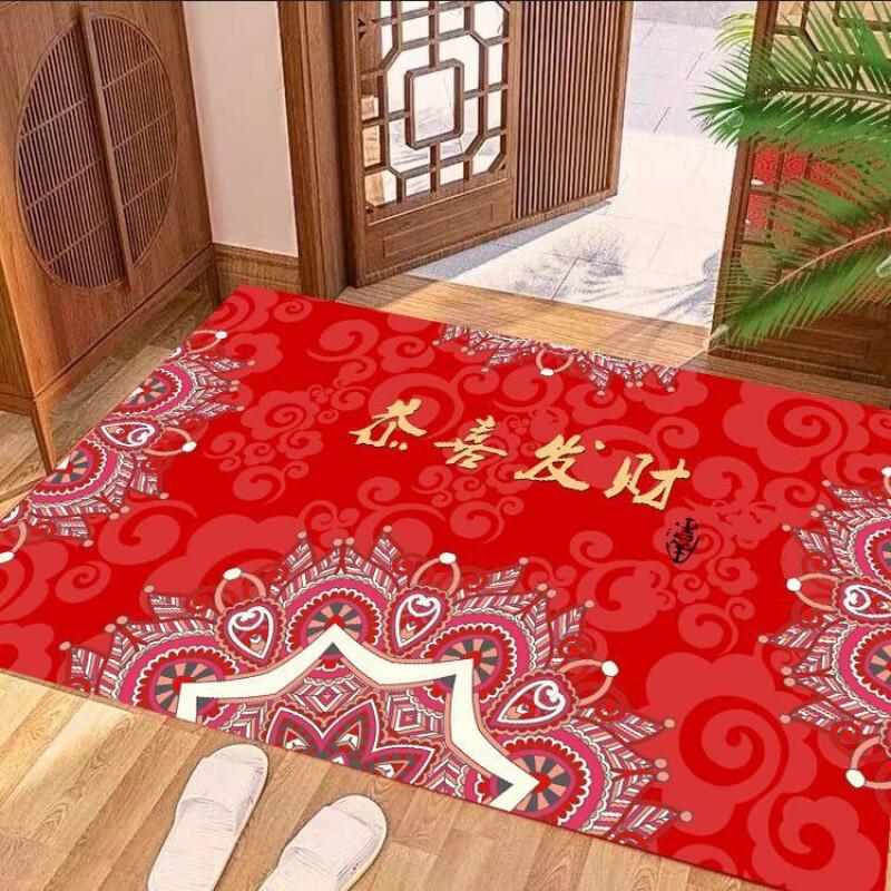 Red Dirt & Wear-Resistant Chinese Festive Anti-Slip Entrance Mat