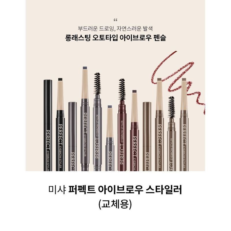 MISSHA - Perfect Eyebrow Styler Refill Only - 6 Colors