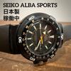 SEIKO ALBA SPORTS cu Cuarț Folosit Alba Fabricat în Japonia