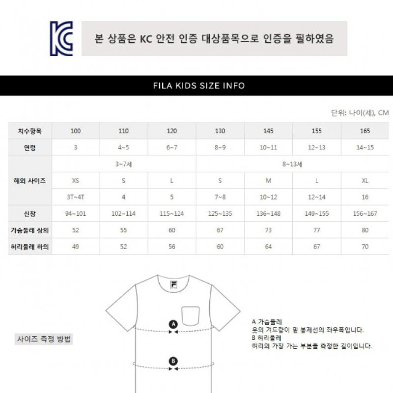 [fila Kids] Essential Windshield  Fk2jkg3101x Gov  q0zFk2jkg3101xGov