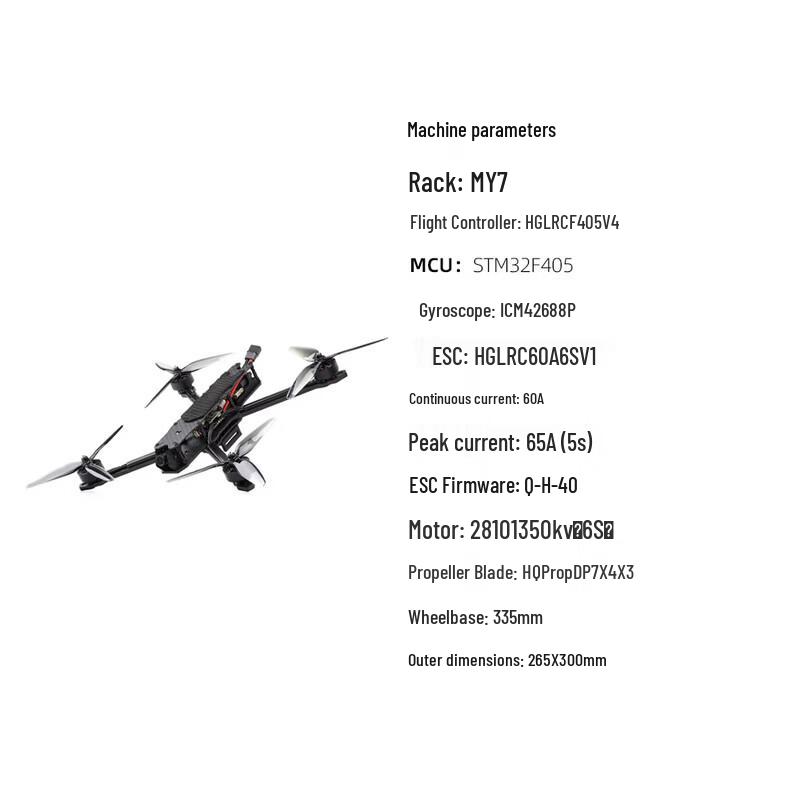 HuaGuLong MY7 7-inch FPV Long-Range Racing Drone (CN version)