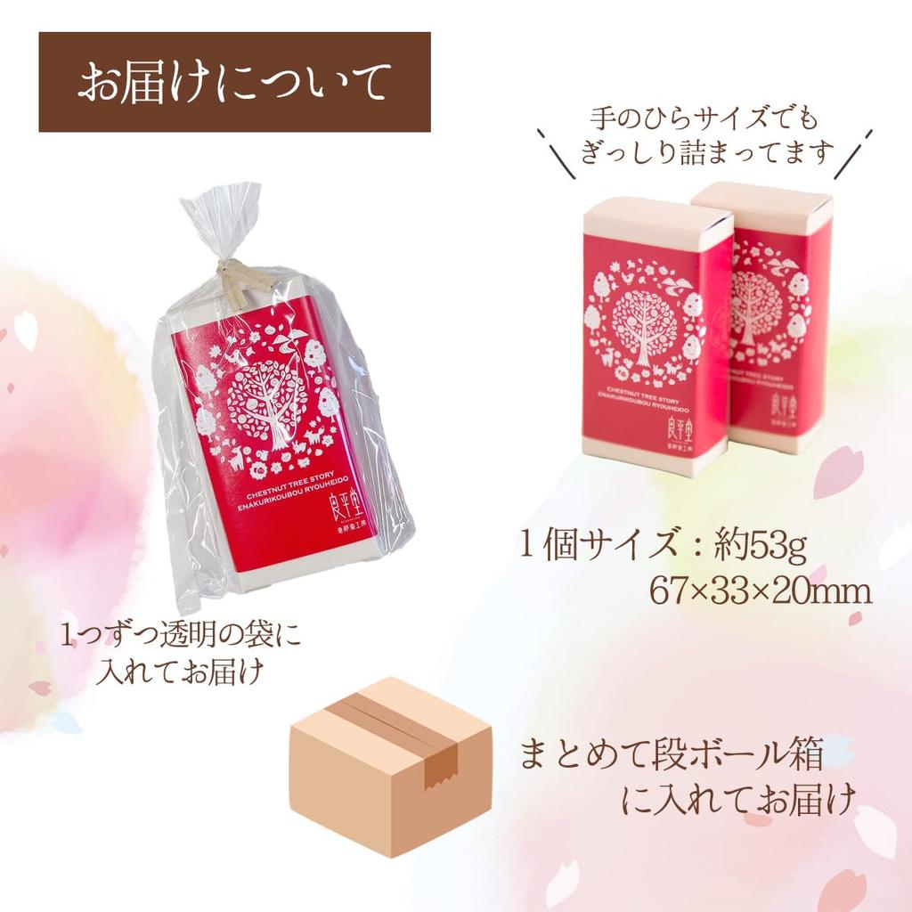 Japanese Style Chocolate Gift Chocolate Japanese Chocolate 30 Pieces Ryoheido