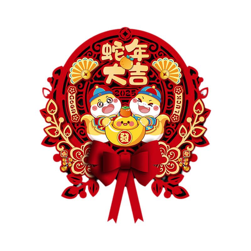 Traditional Snake Year Window Flower Fu Character Door Sticker Festive Decor