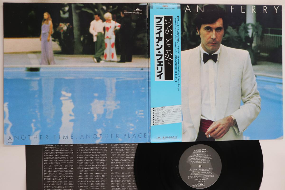 

LP Record BRYAN FERRY - Another Time, Another Place MPF1338 POLYDOR 1980 Japan Obi Rock Used