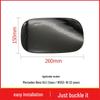 Mercedes-Benz GLC-Class W253 Fuel Tank Cover (Part 2537570400)