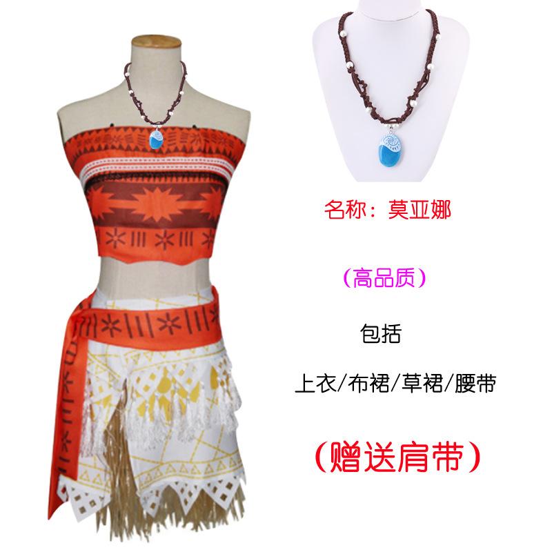 Moana Moana Maui Children's Clothes Princess Performance Costumes